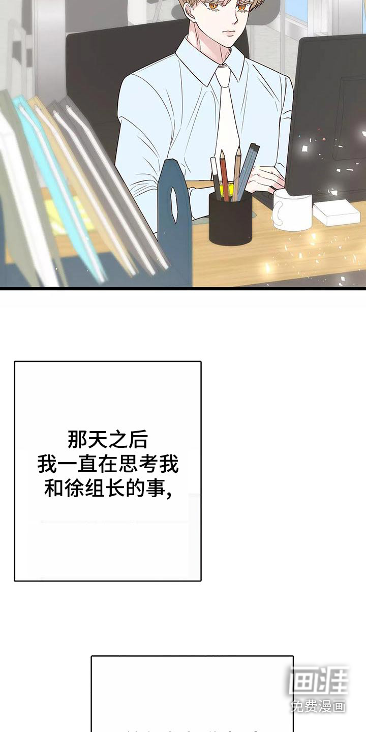 第18话2