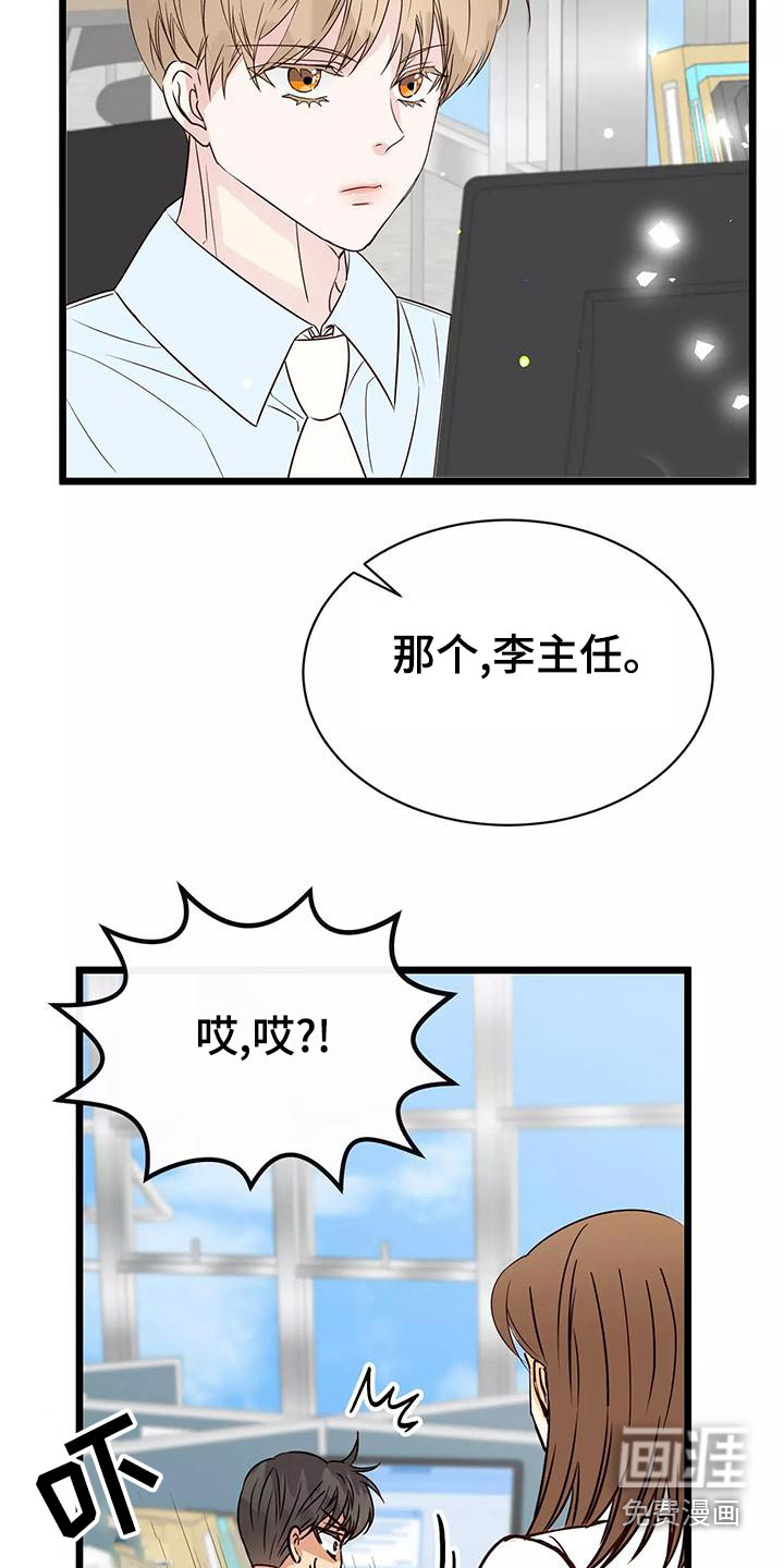 第18话21