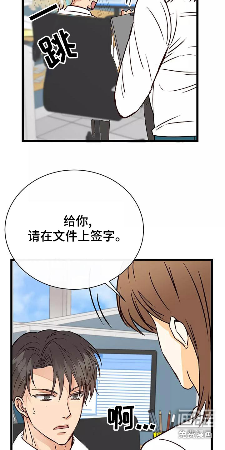 第18话22