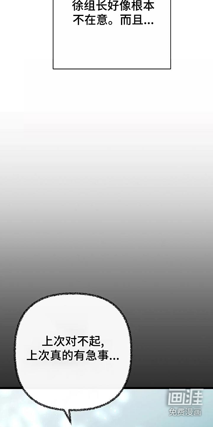 第18话3