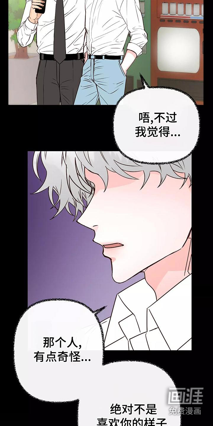 第18话5
