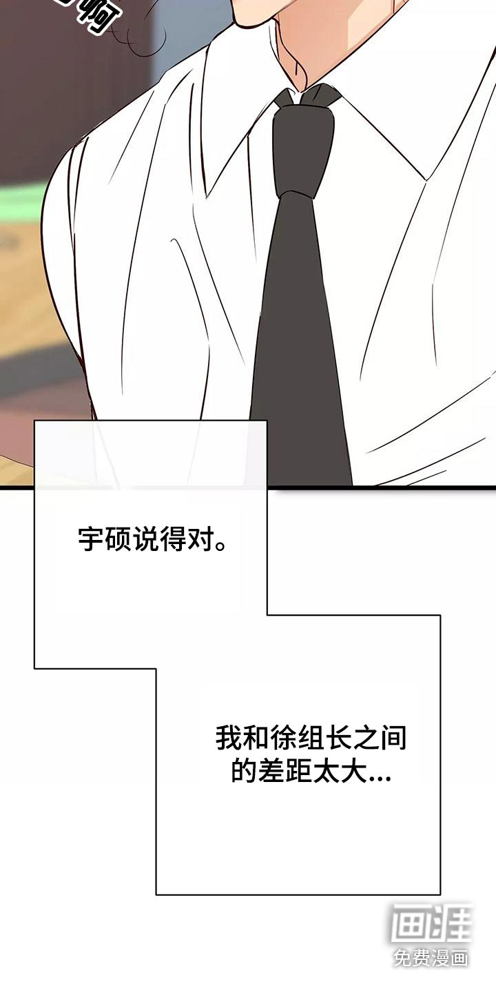 第18话8