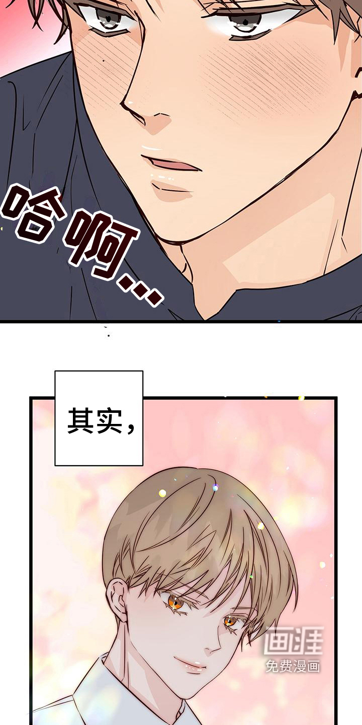 第17话10