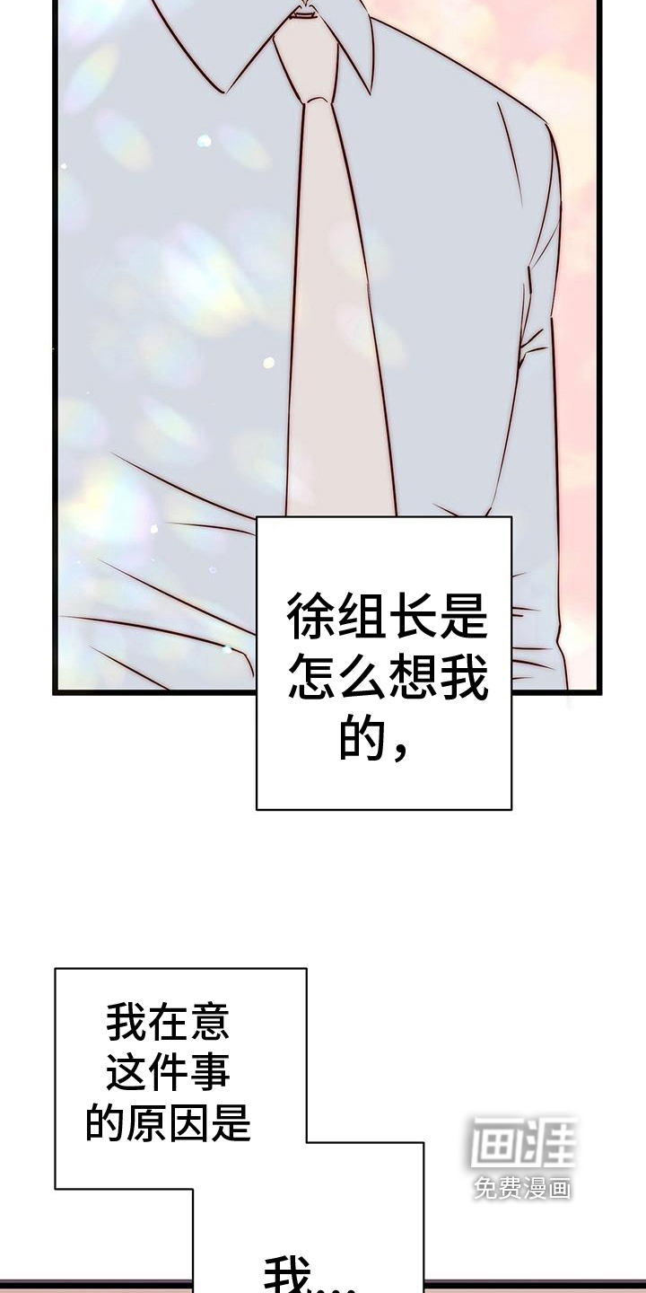 第17话11