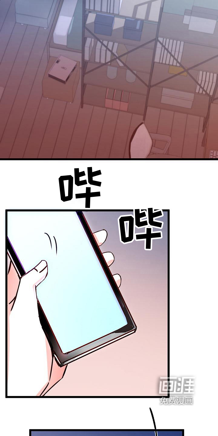 第17话14