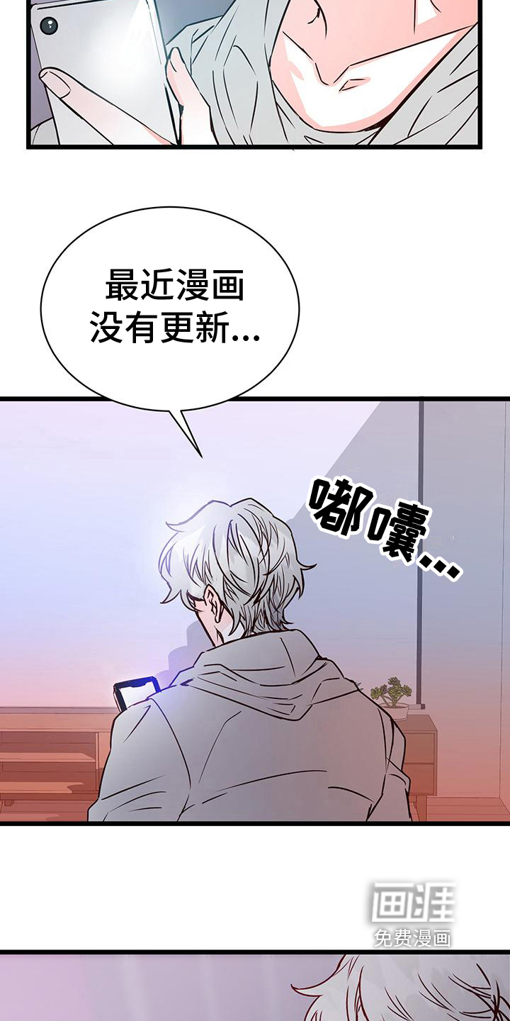 第17话16