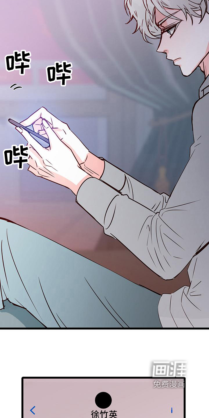 第17话17