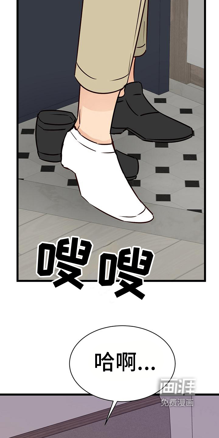 第17话2