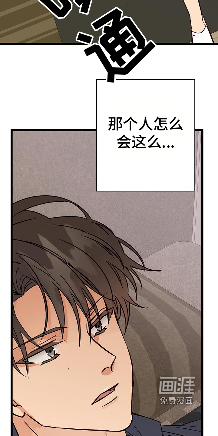 第17话4