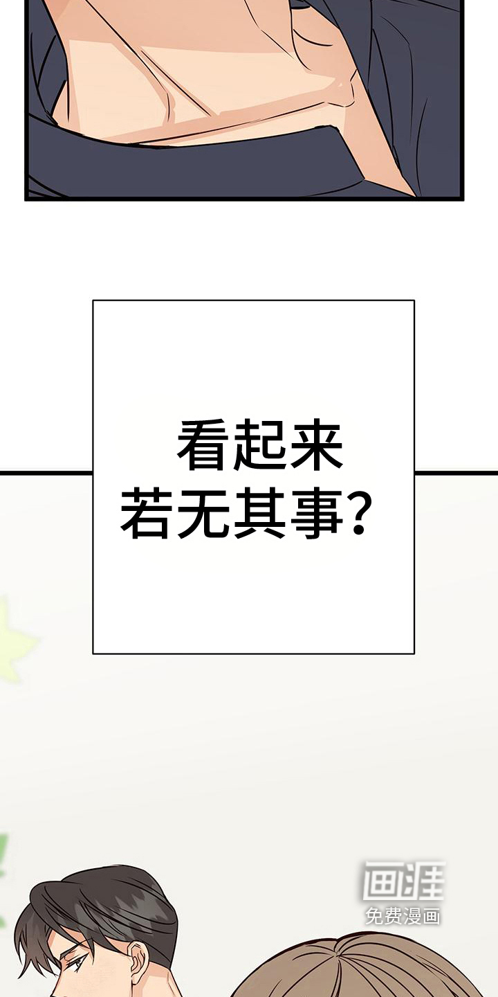 第17话5