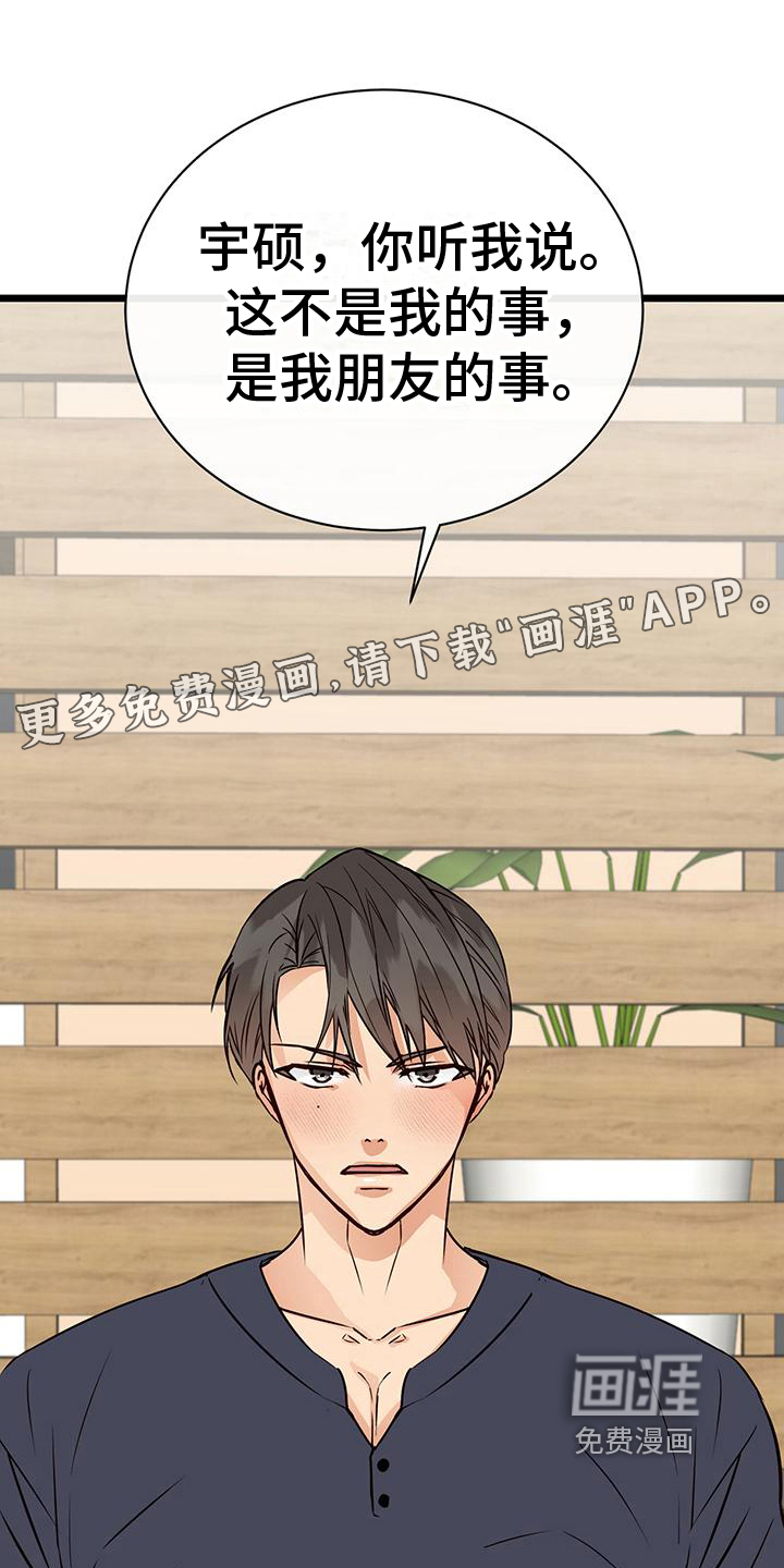 第16话0