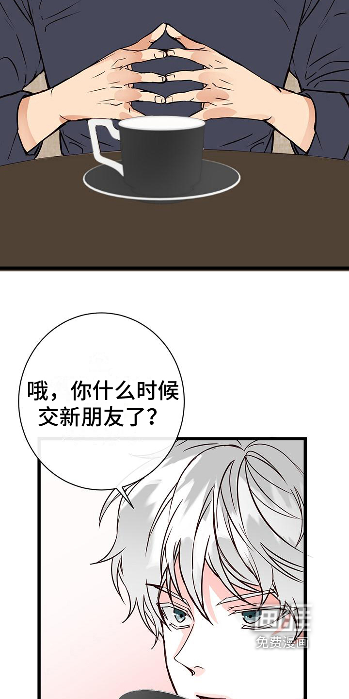 第16话1