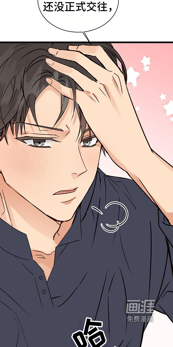 第16话10