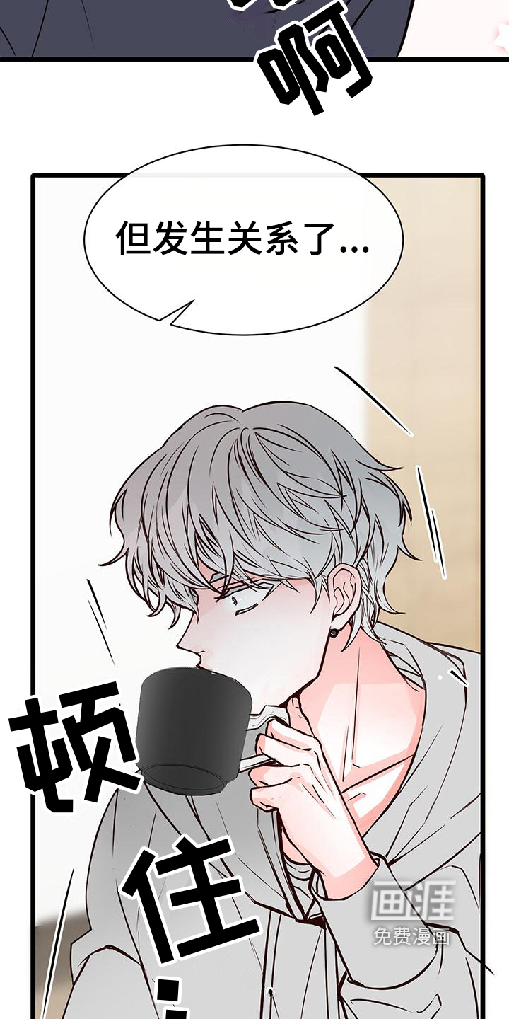 第16话11