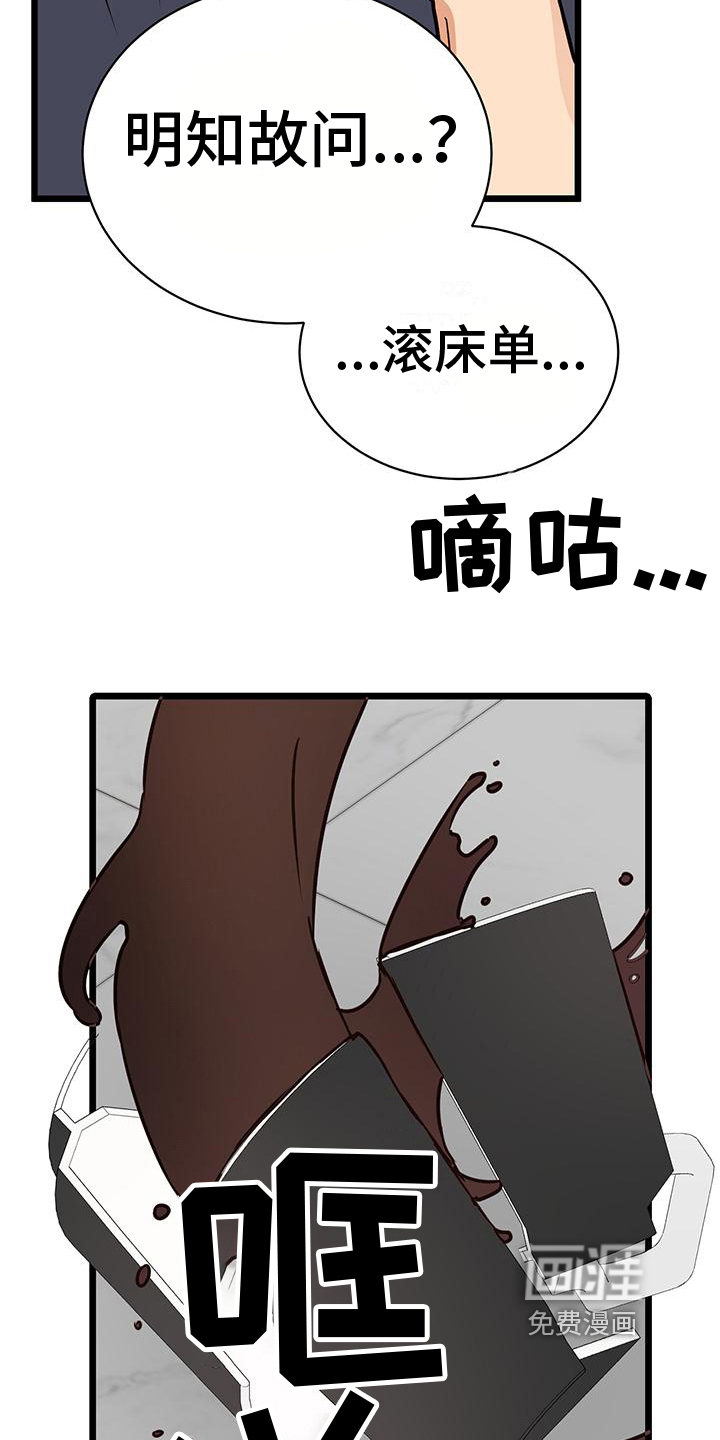第16话14