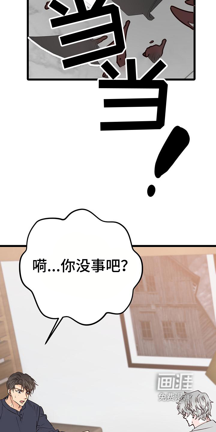 第16话15