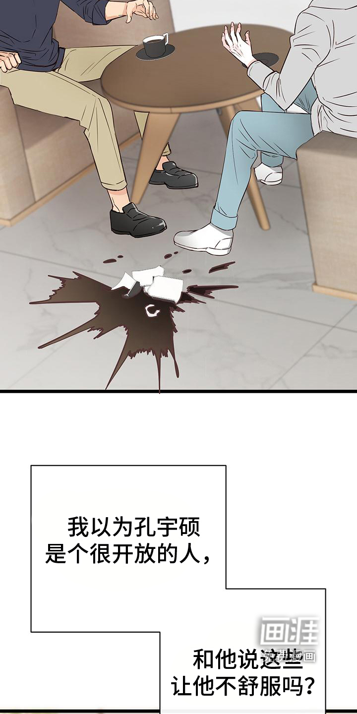 第16话16