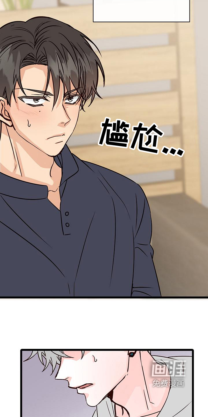 第16话17