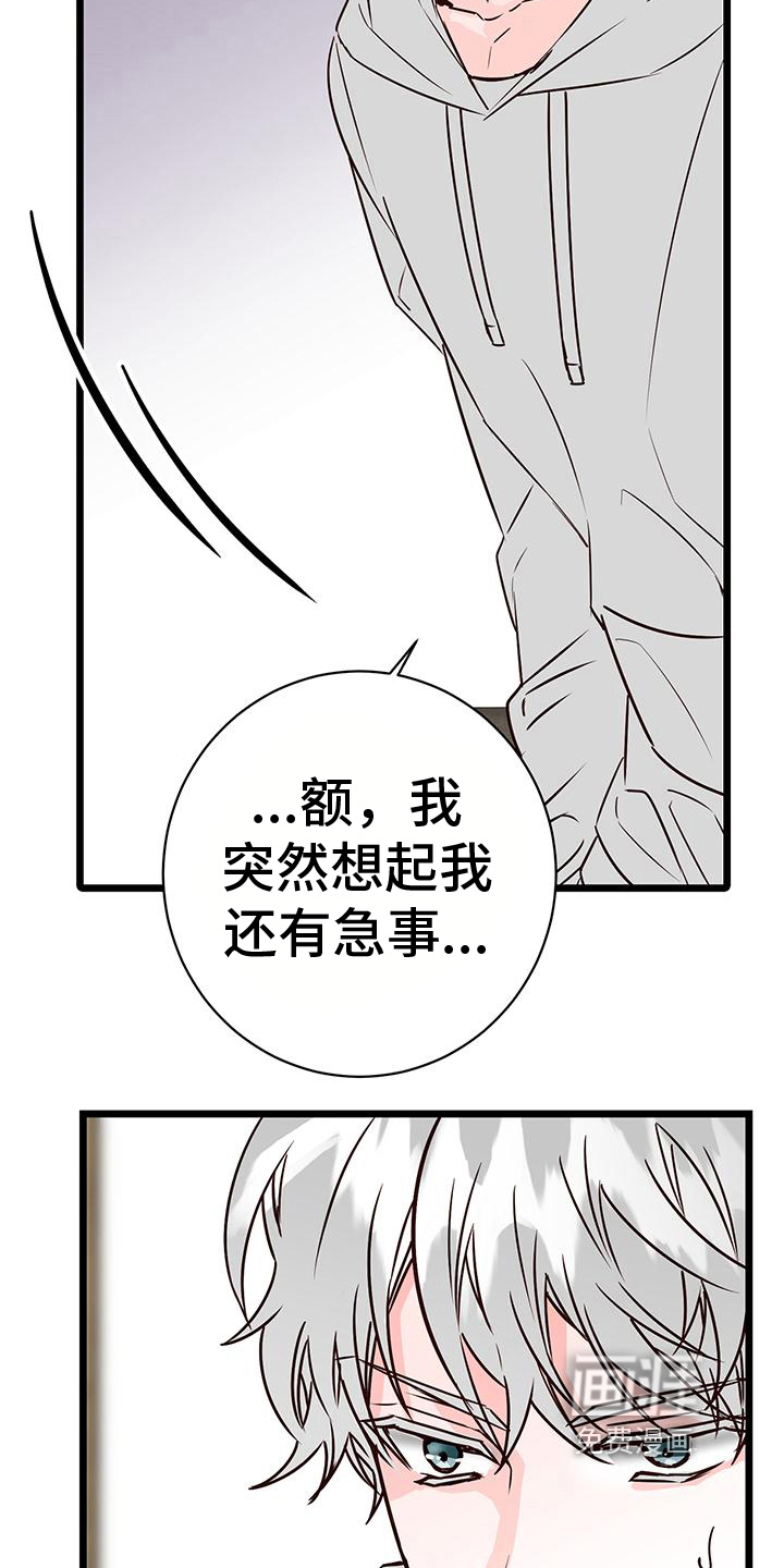 第16话18