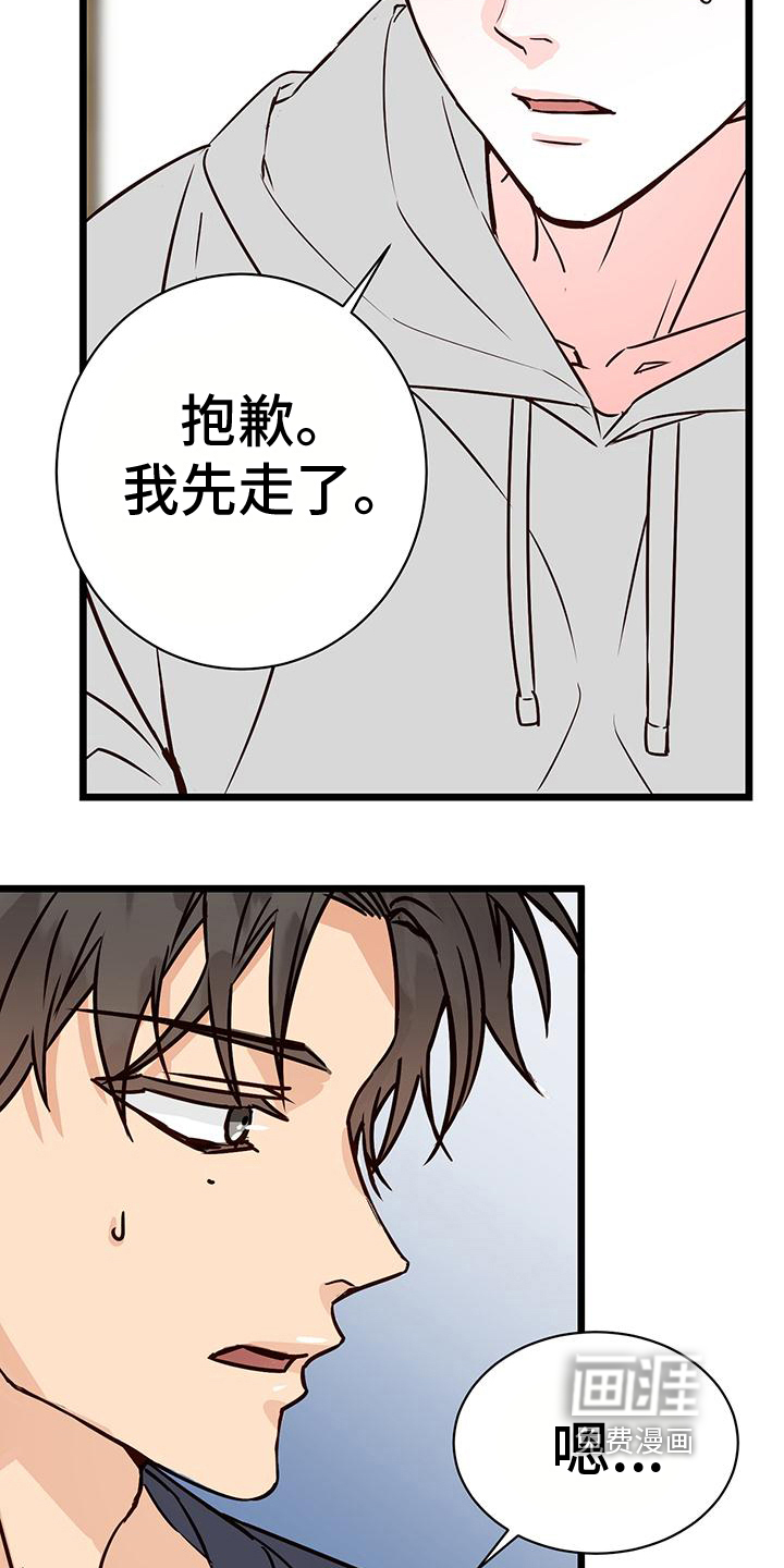 第16话19