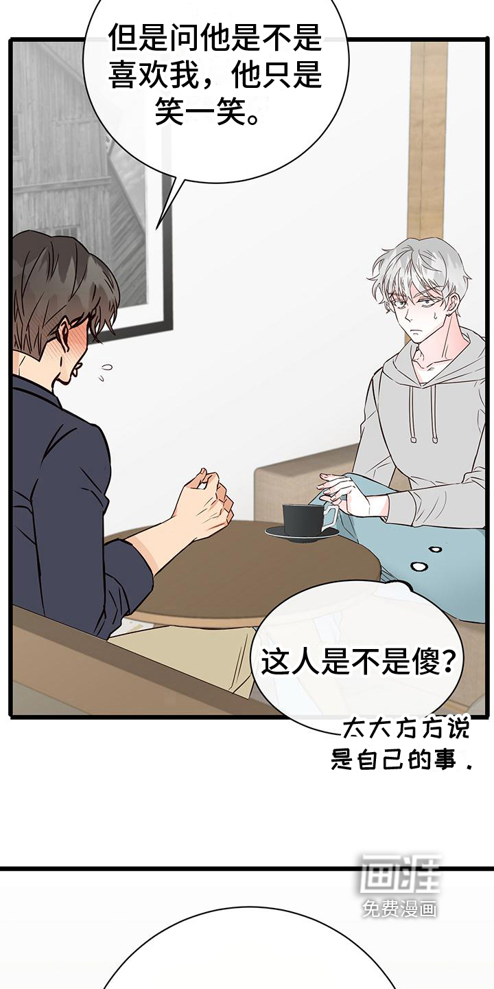 第16话6