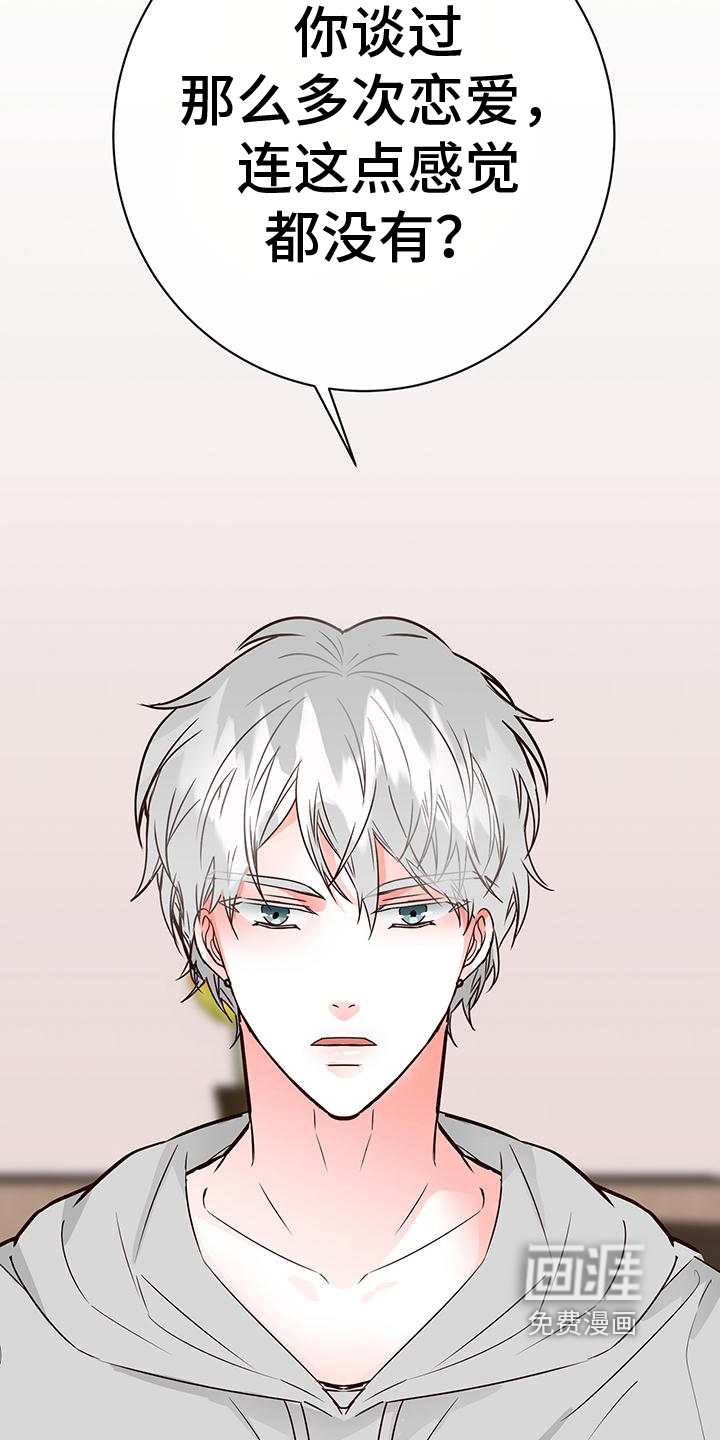 第16话7