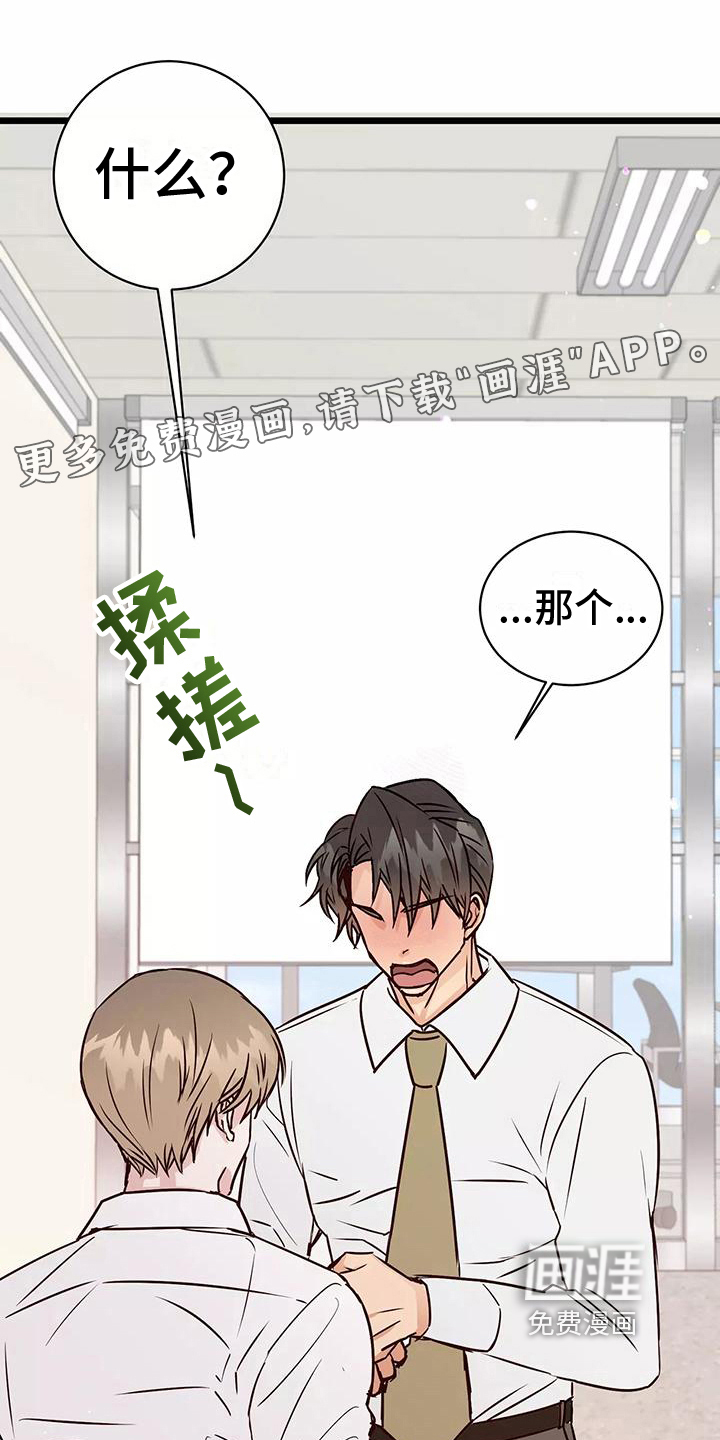 第15话0