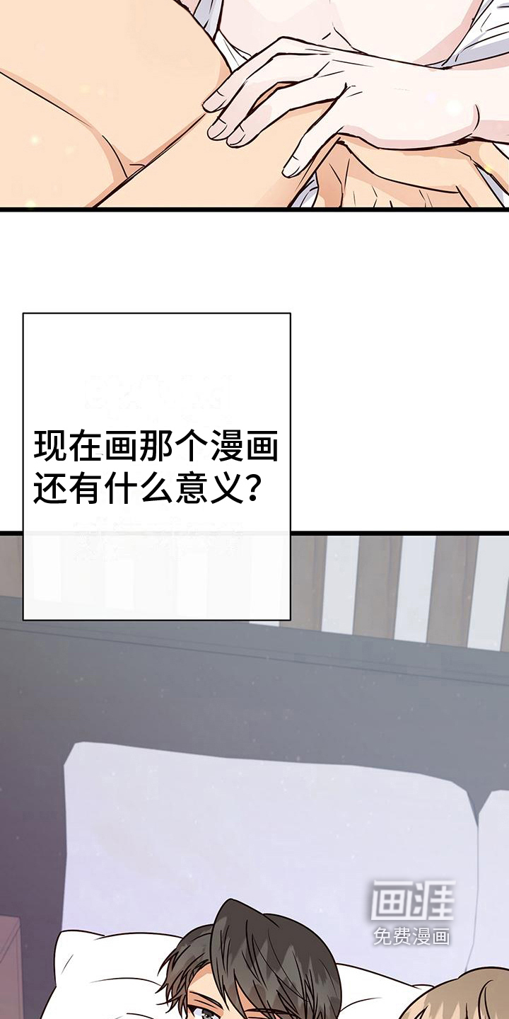 第15话15