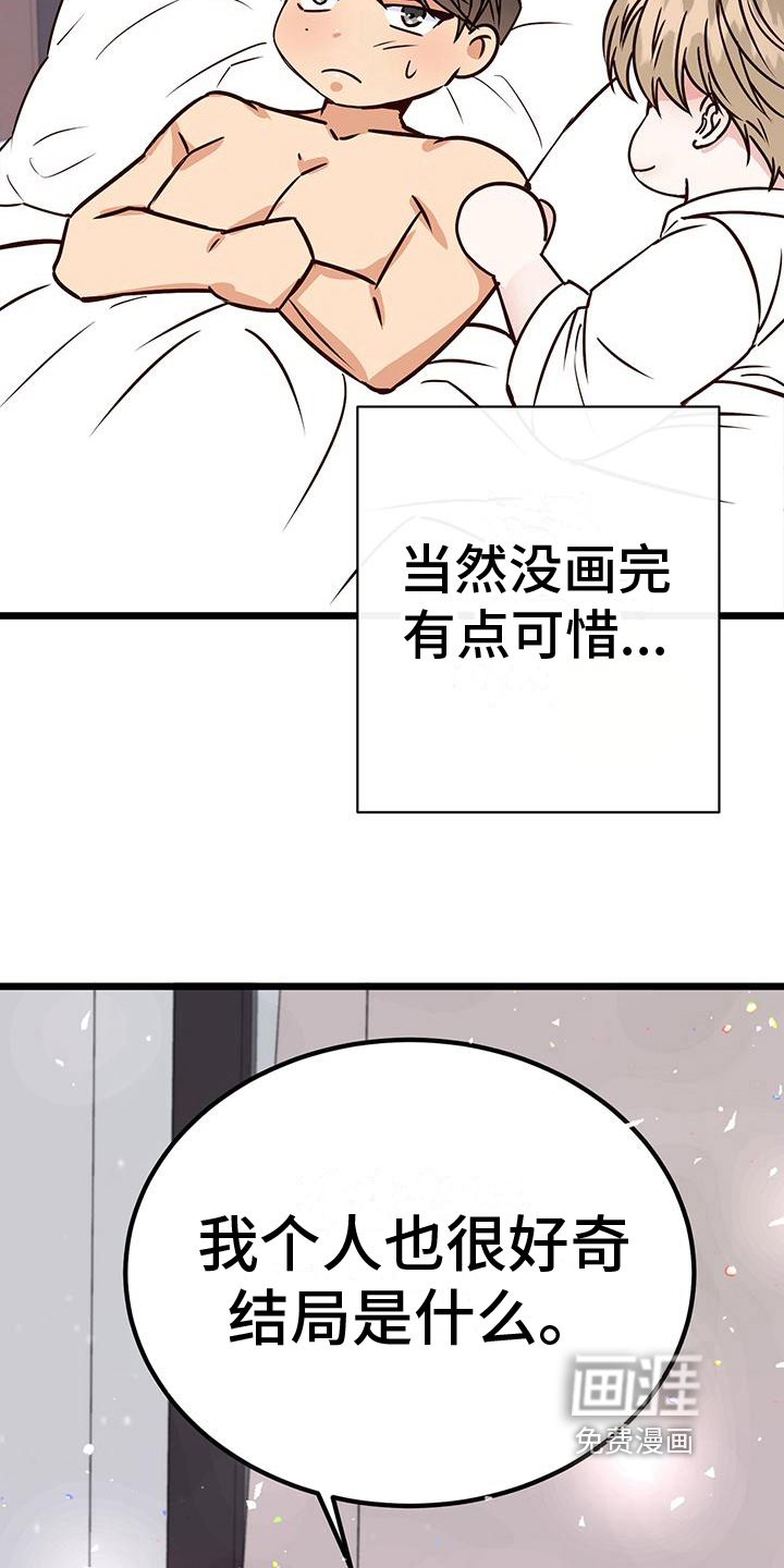 第15话16