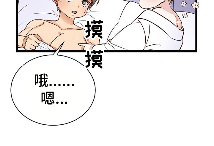 第15话19