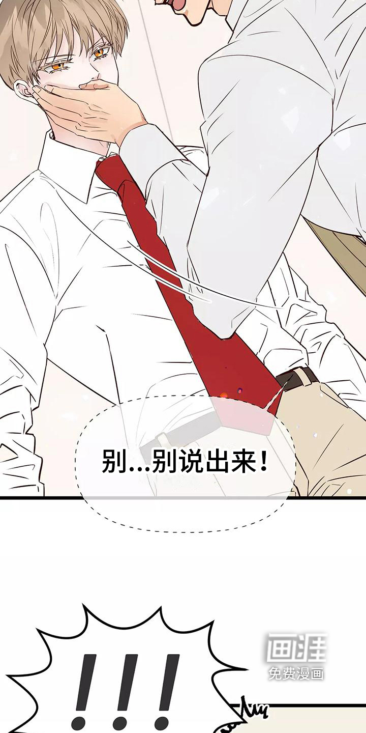 第15话2