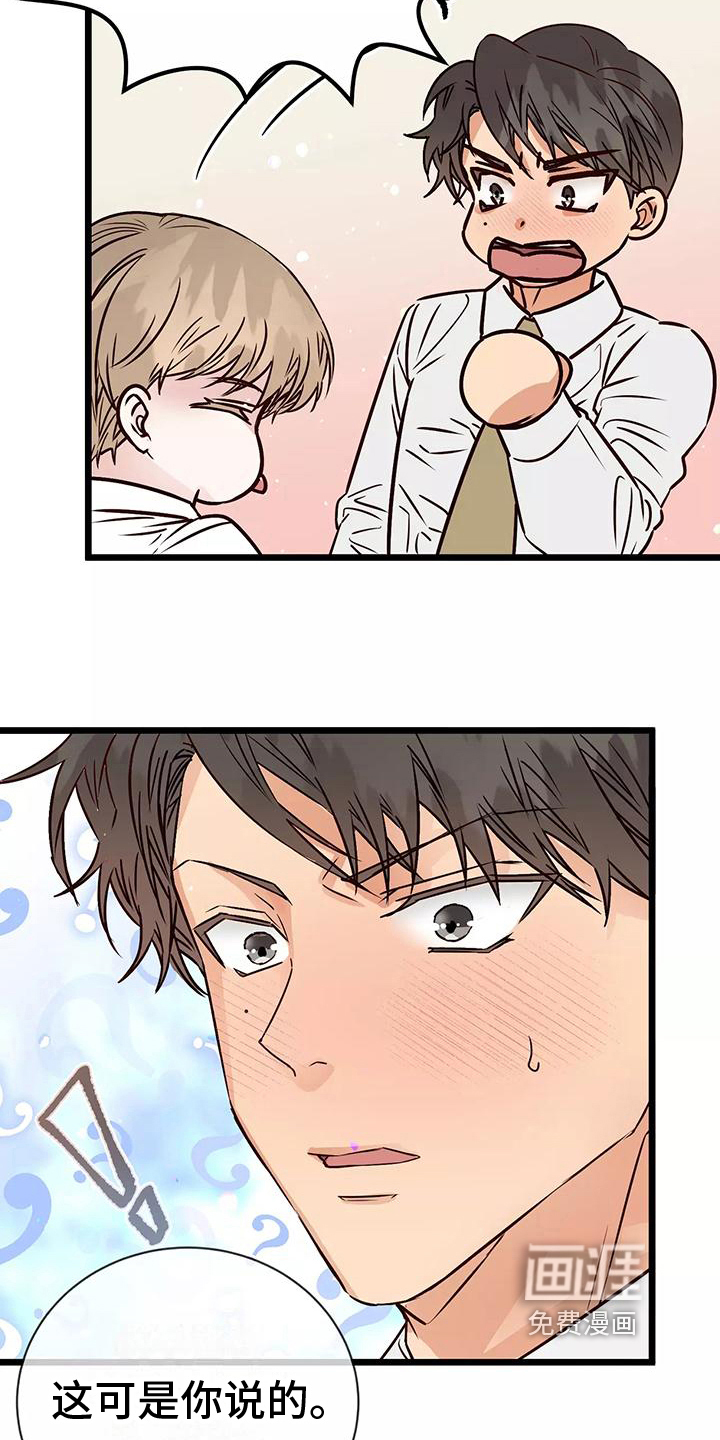 第15话3