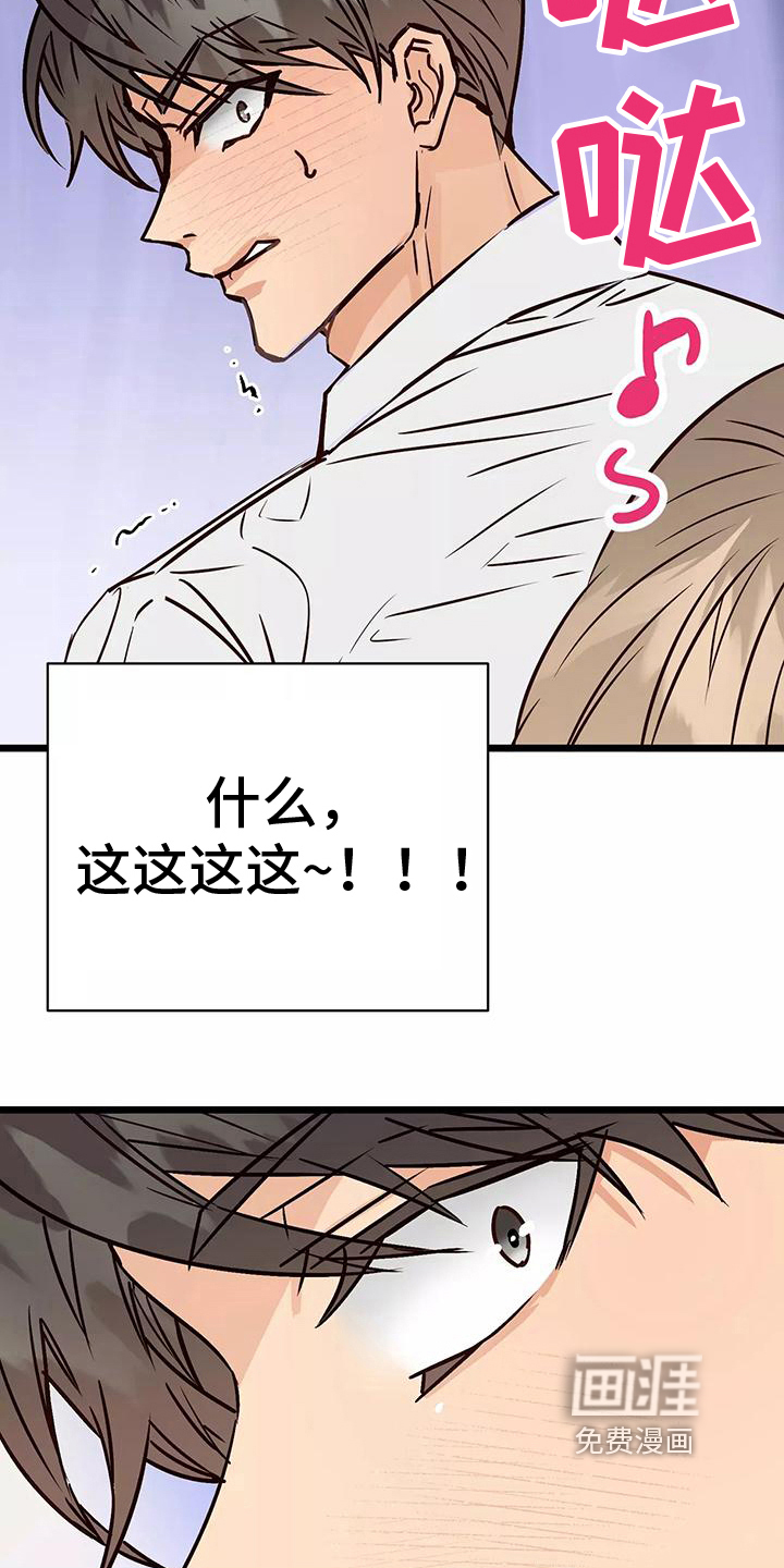 第15话6