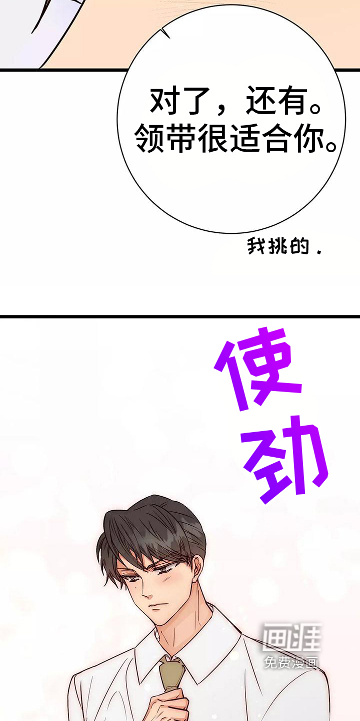 第15话7