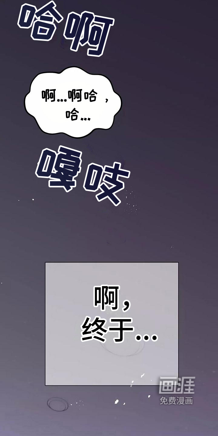 第15话9