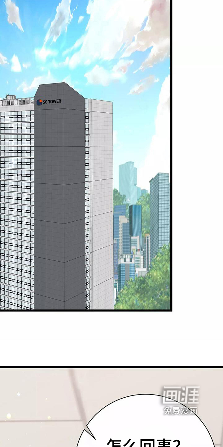 第14话10