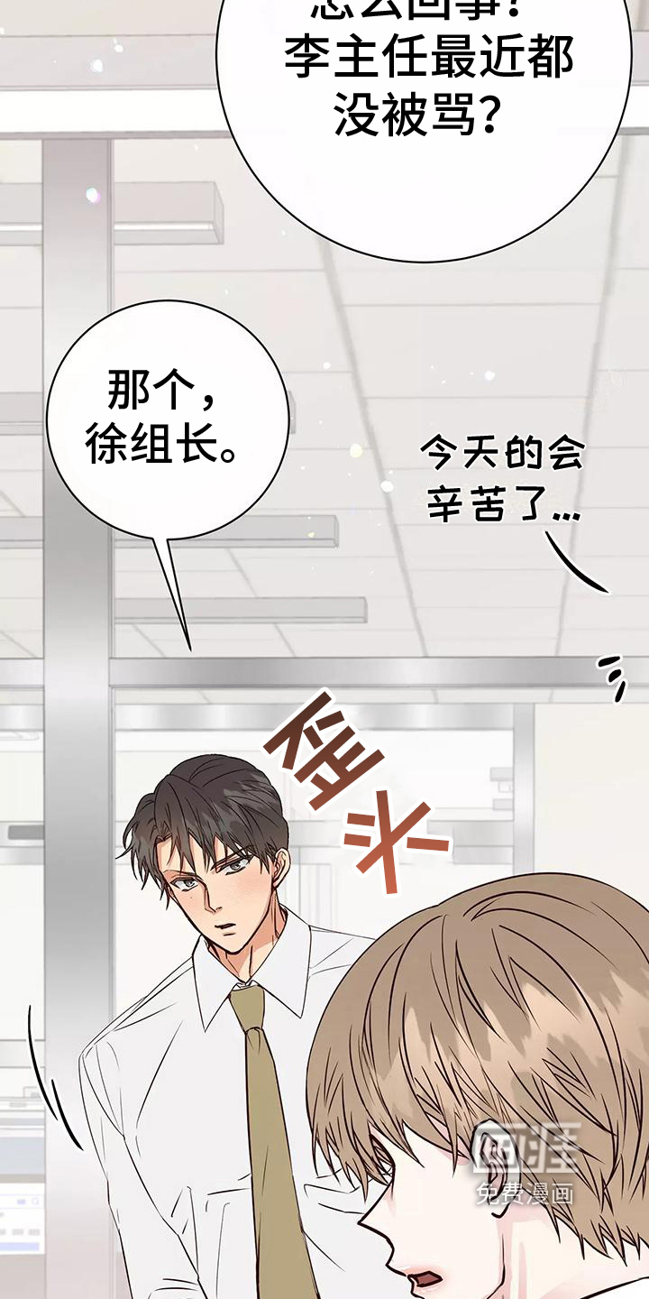 第14话11