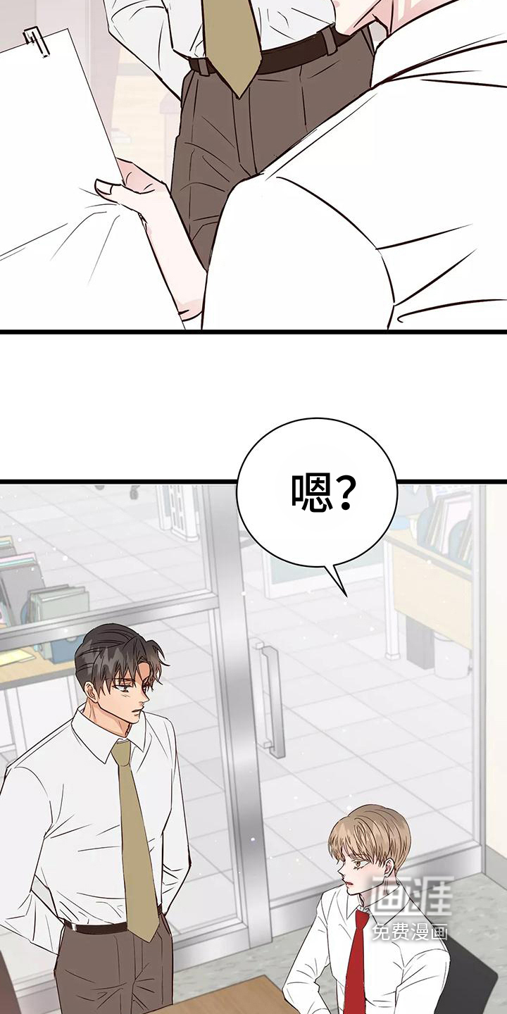 第14话12