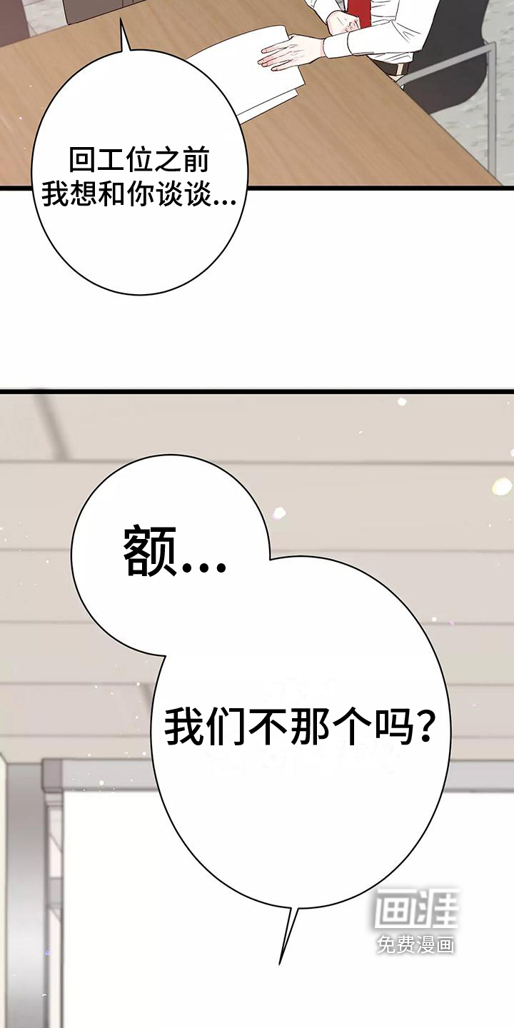 第14话13