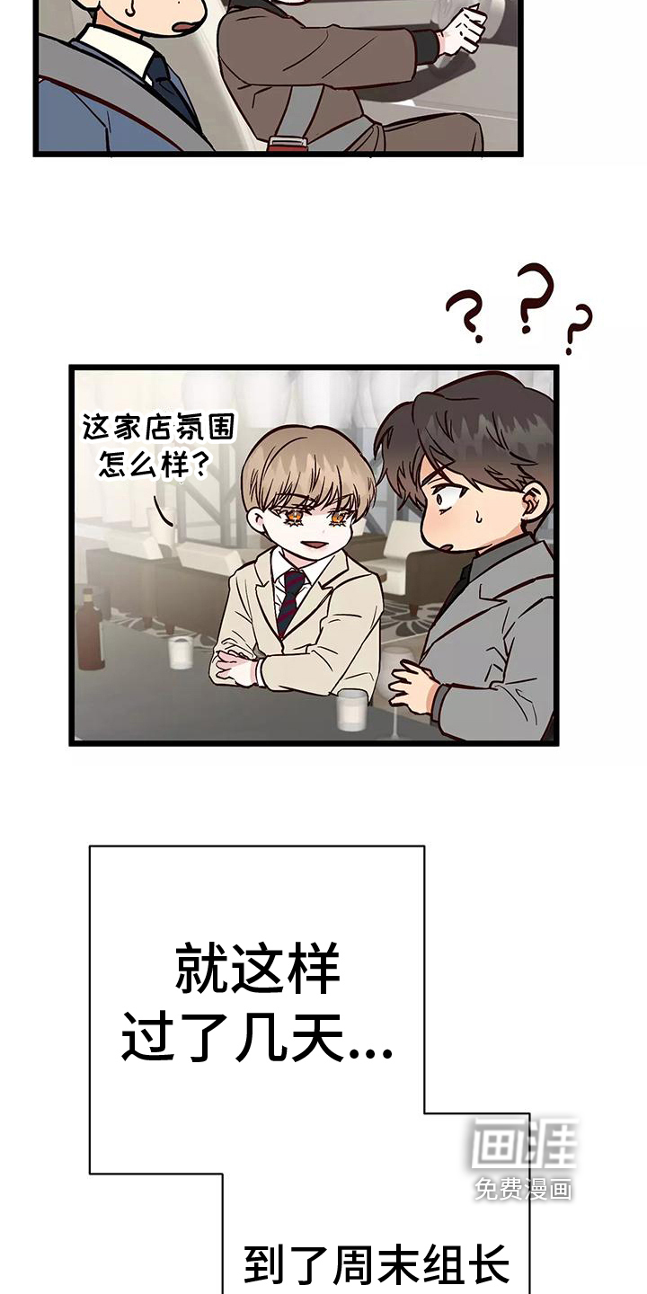 第13话15