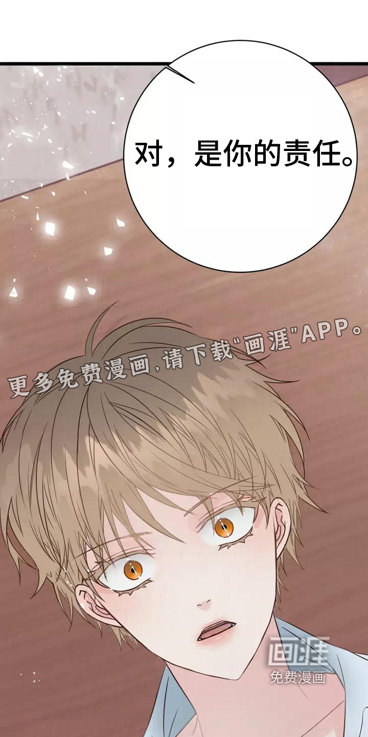 第11话0