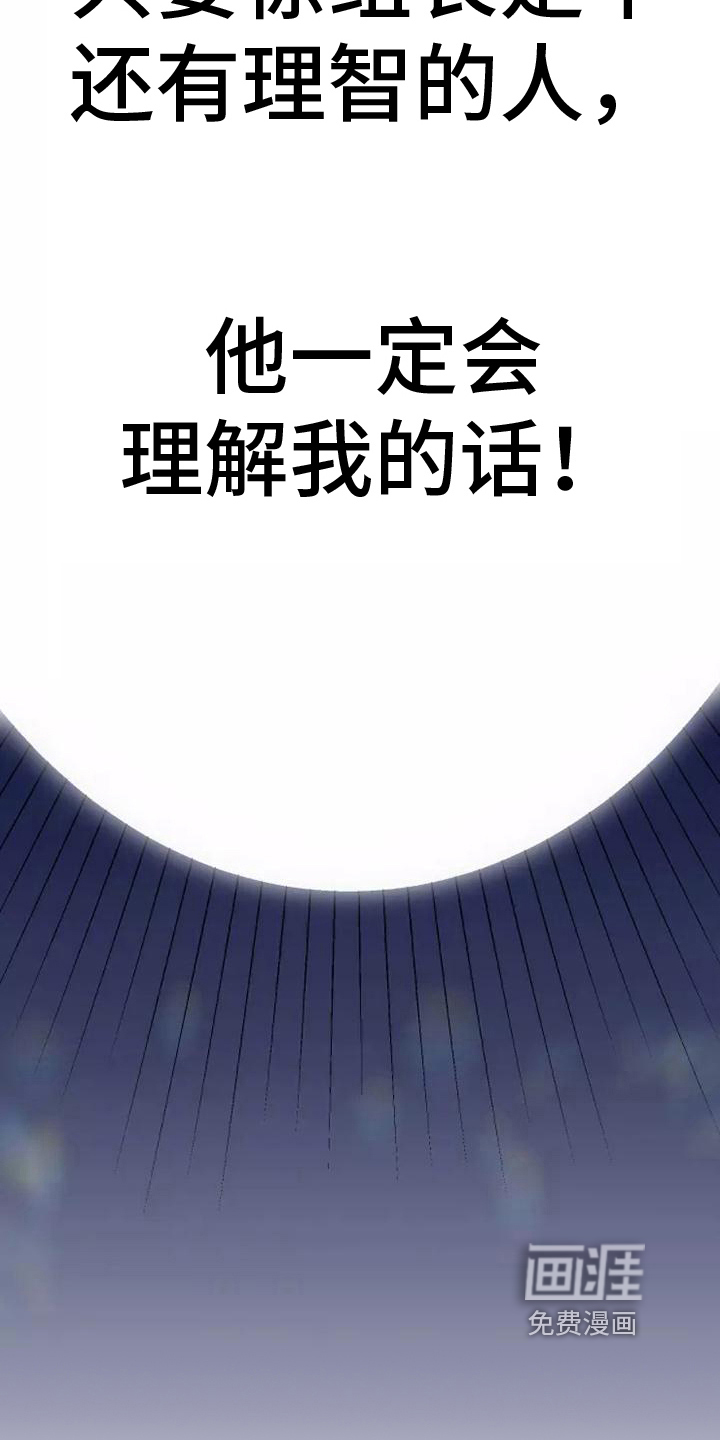第11话10