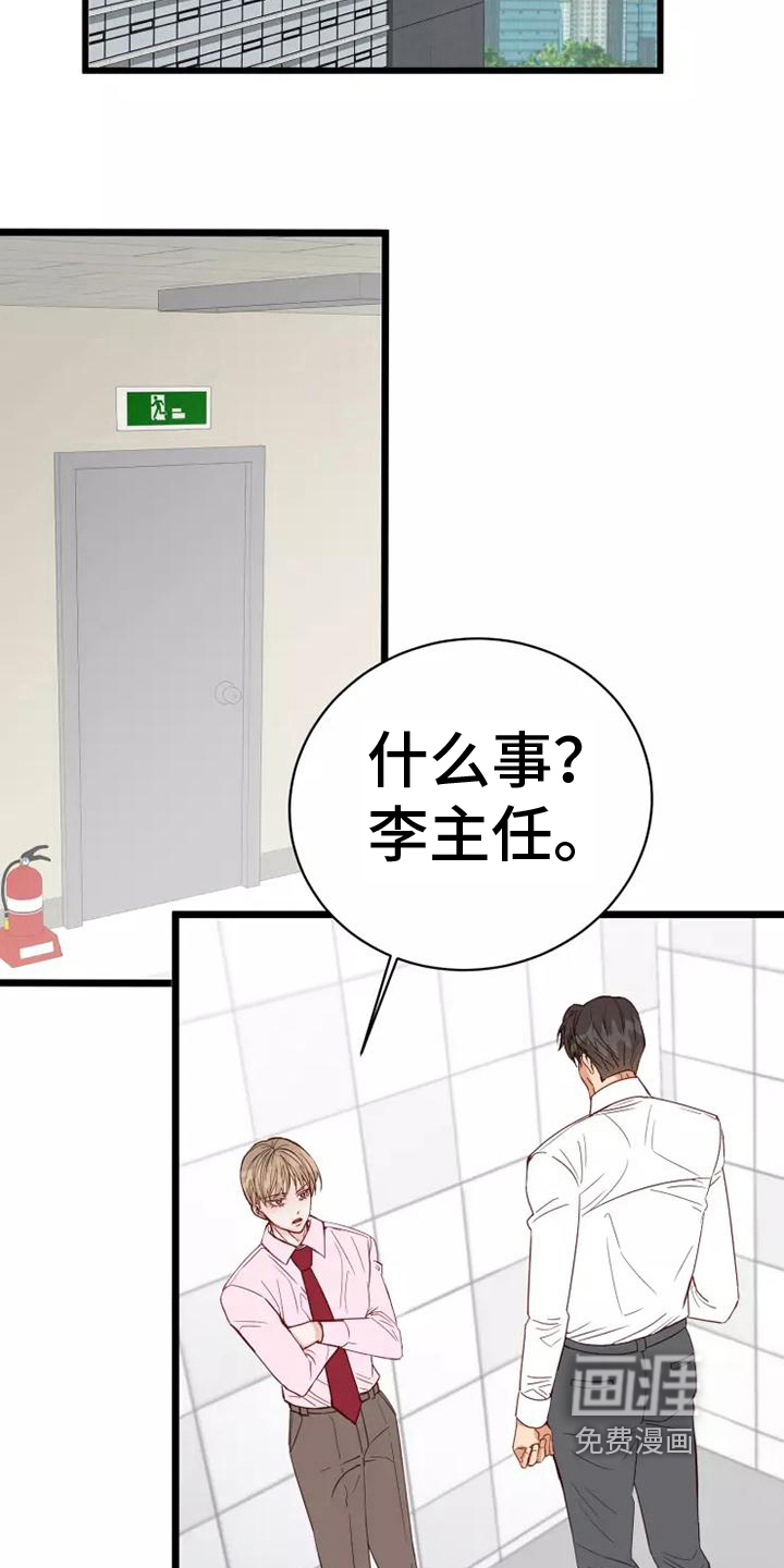 第11话12
