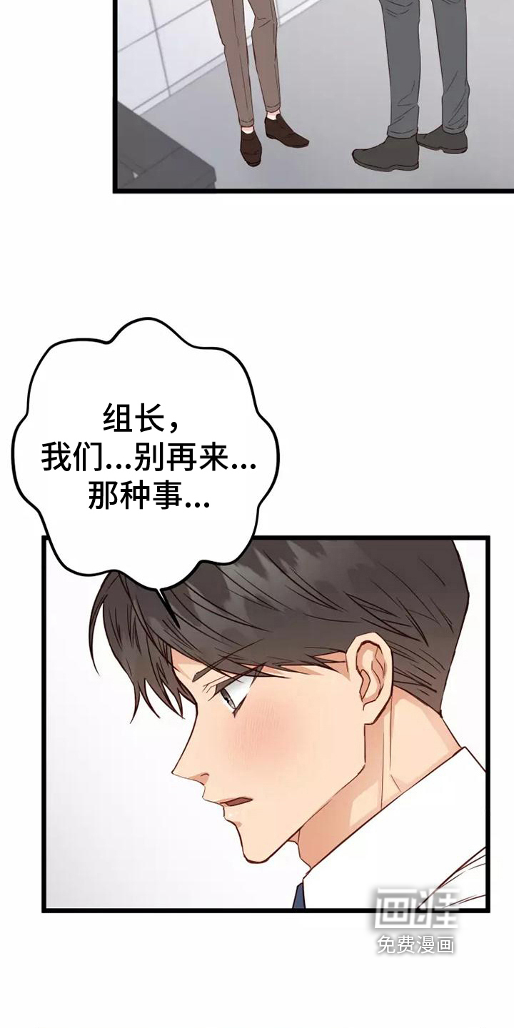 第11话13
