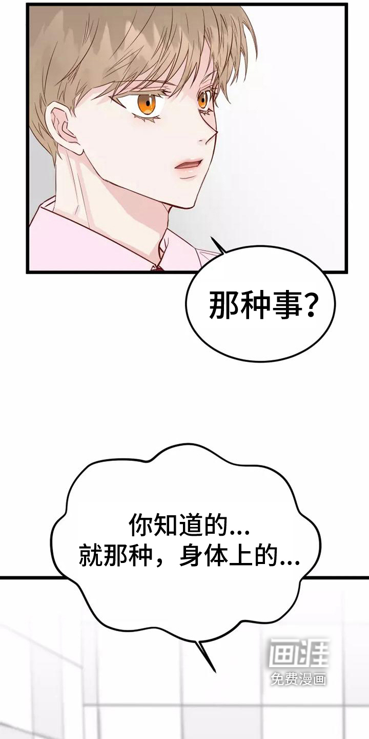 第11话14
