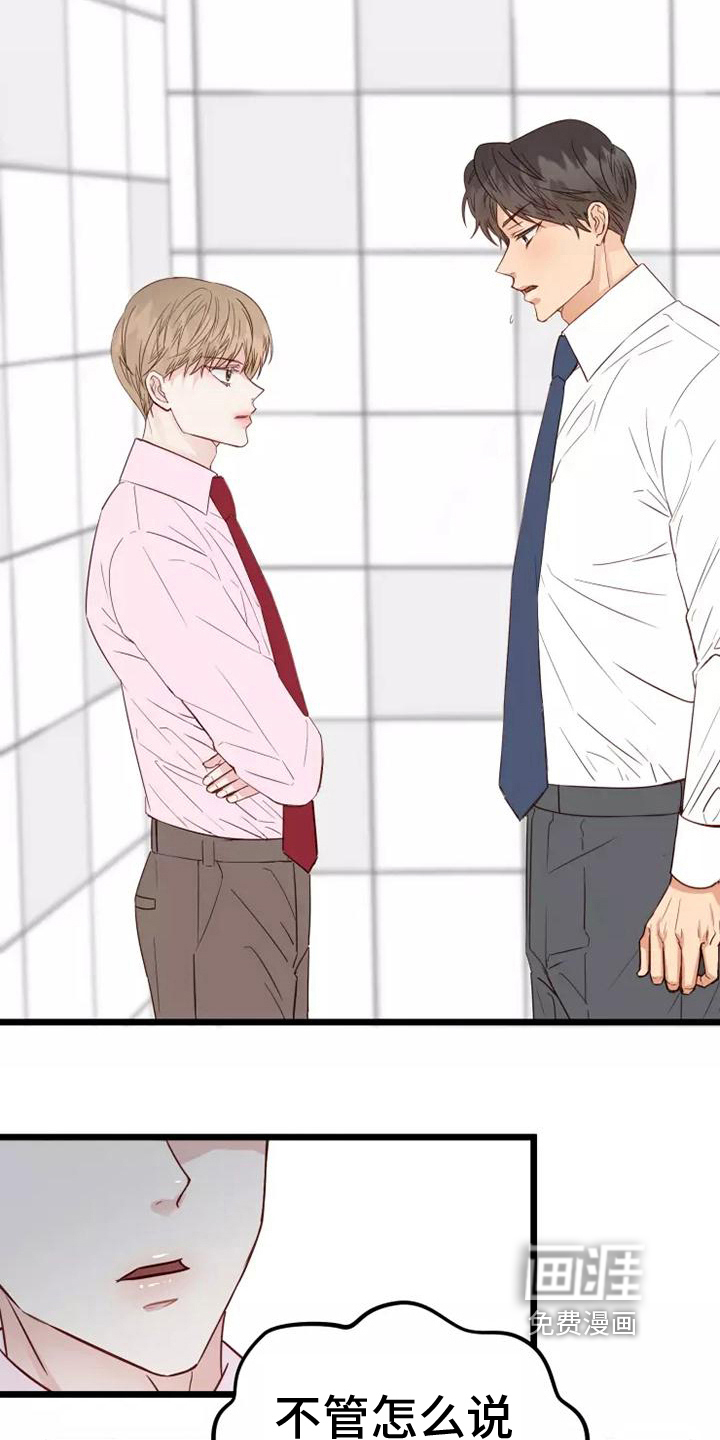 第11话15