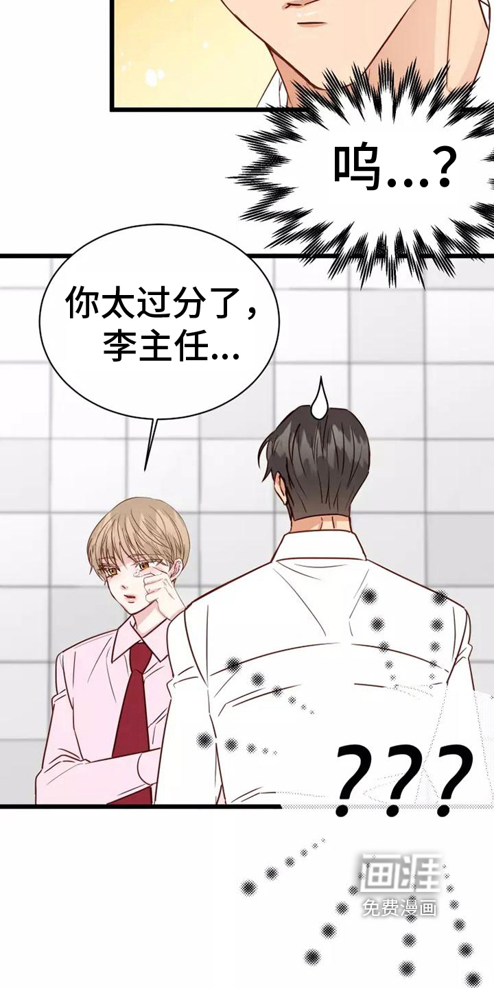 第11话17
