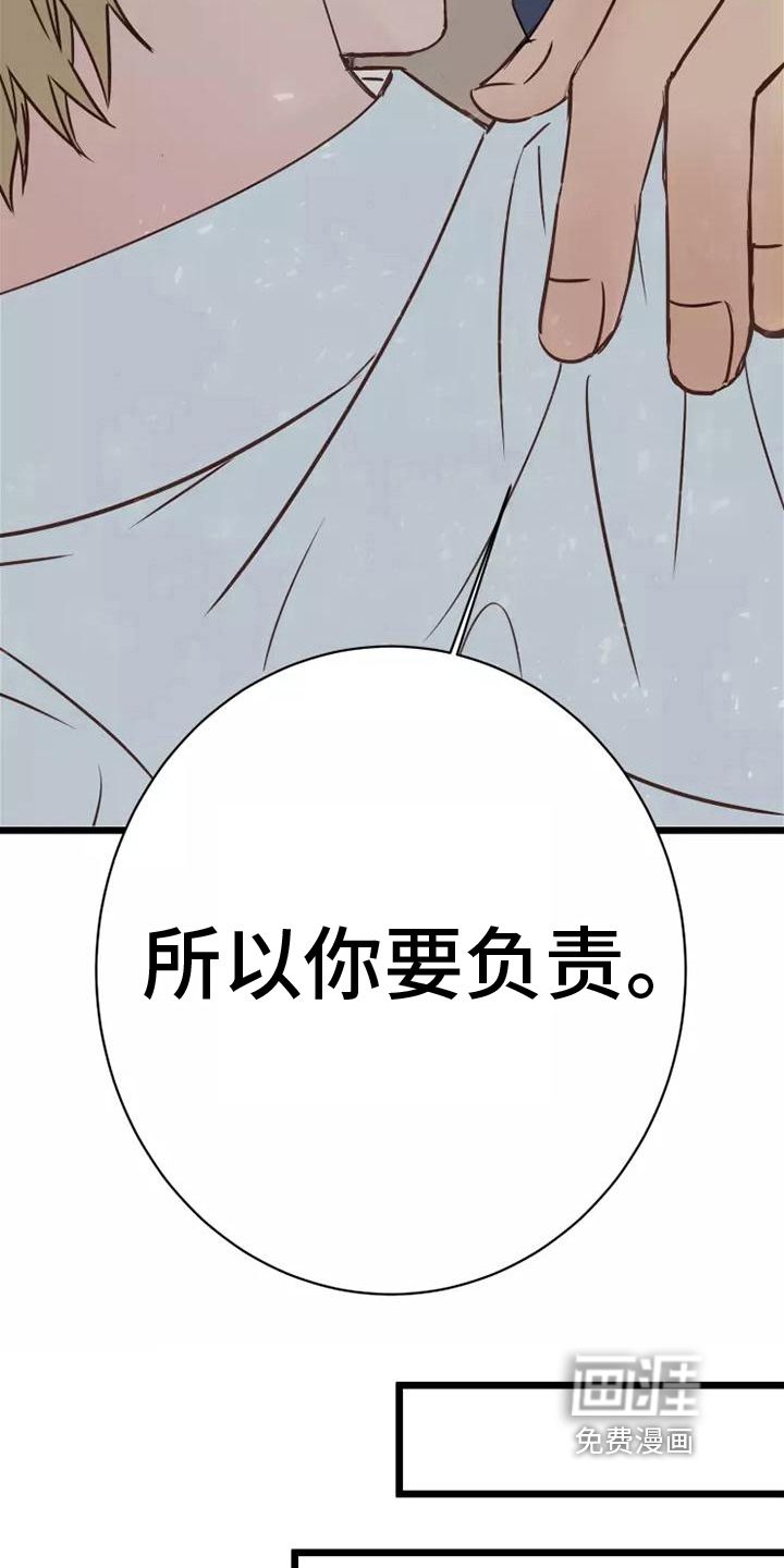 第11话4