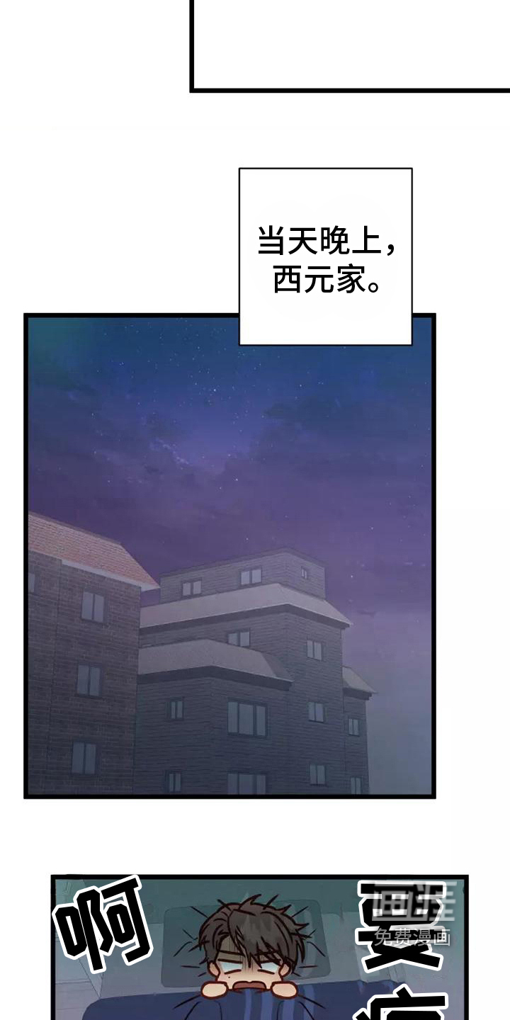 第11话5
