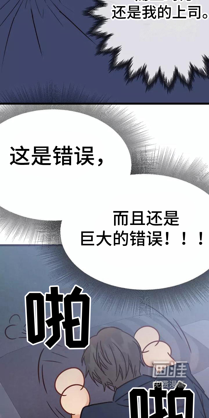 第11话7